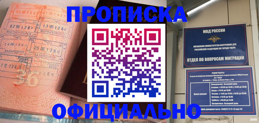 регистрация для школы в Липецкая области