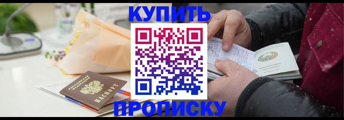регистрация для школы в Липецкая области